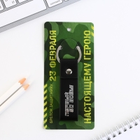 Брелок для ключей кожзам «Первый во всем!», 11 х 2.5 см Брелок для ключей кожзам «Первый во всем!», 11 х 2.5 см