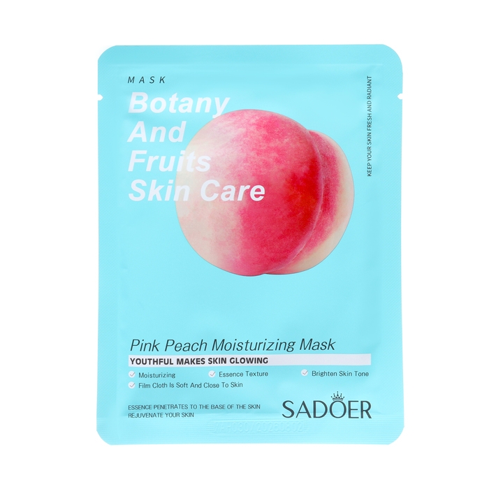 Набор увлажняющих, тканевых масок для лица &laquo;Botanika №2&raquo;, 10 шт