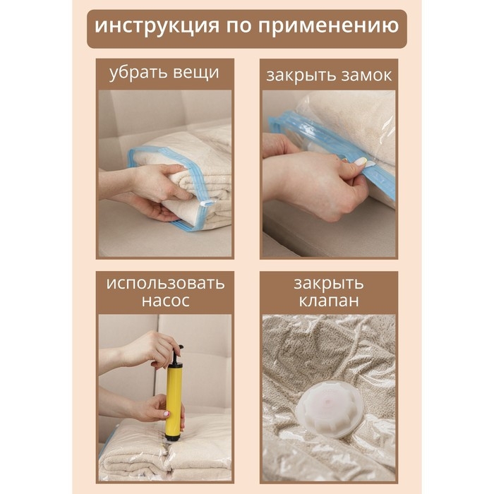 Вакуумный пакет для хранения вещей Доляна, 70&times;110 см, с рисунком