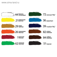 Краска акриловая в тубе, набор 12 цветов х 12 мл, BRAUBERG ART CLASSIC, профессиональная серия, 191122