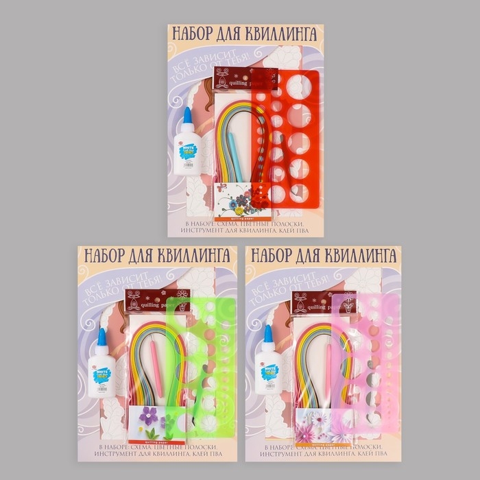 Набор для квиллинга 170 полосок с инструментами Набор для квиллинга 170 полосок с инструментами "Балерина" 25х33,7 см