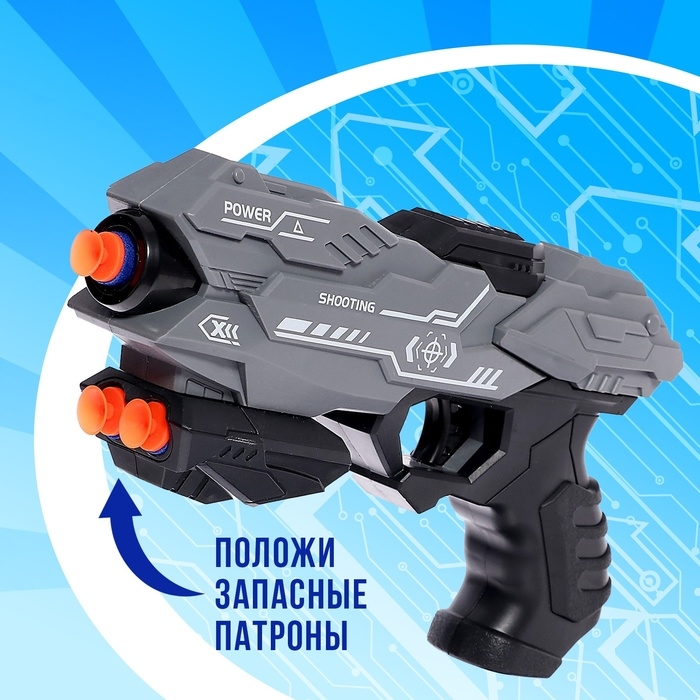 Бластер &laquo;Power gun&raquo;, стреляет мягкими пулями, цвет МИКС