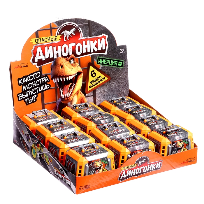 Игровой набор &laquo;Диногонки&raquo;, инерционный механизм, 6 видов машинок, цвет МИКС