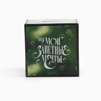 Копилка новогодний подарок &laquo;Новый год: Загадай желание &raquo; 7 х 7 см