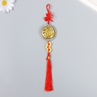 Подвеска металл "Иероглиф - Счастье" 3 монеты 16х4,8 см