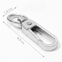 Карабин металлический, 45 &times; 16 мм / 10 &times; 2,2 мм, 5 шт, цвет серебряный