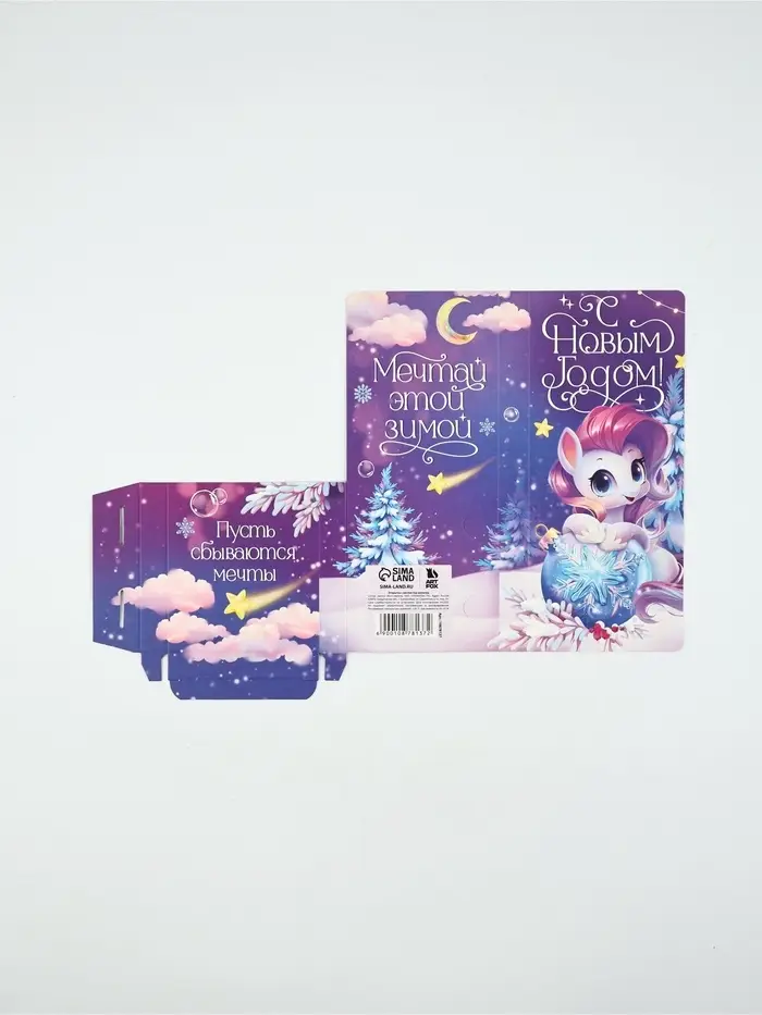 Открытка с местом под шоколадку &laquo;Снежная нежность&raquo;