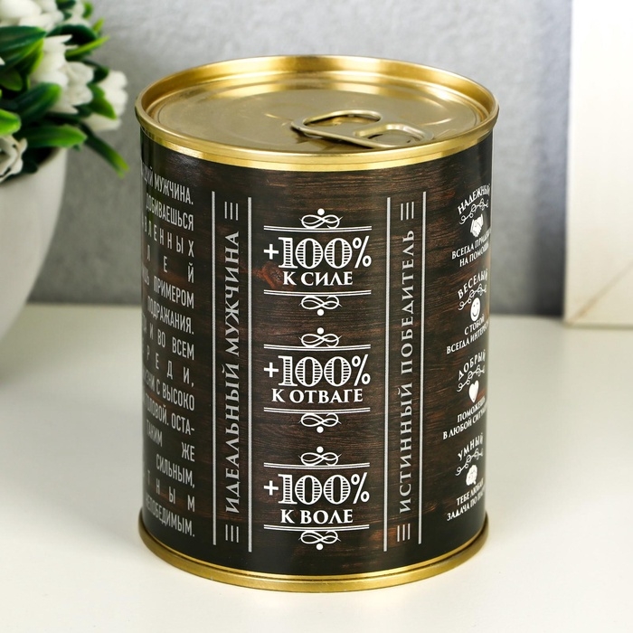 Подарочные носки в банке «Мужика. 100% мужчина», (внутри носки мужские, цвет чёрный) Подарочные носки в банке «Мужика. 100% мужчина», (внутри носки мужские, цвет чёрный)