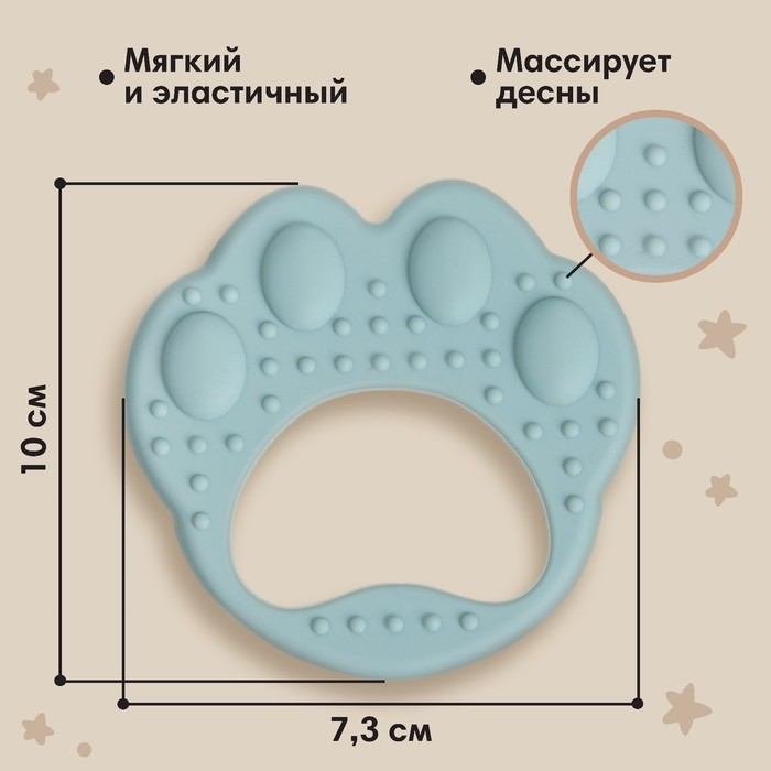 Прорезыватель силиконовый M&B &laquo;Лапка&raquo;