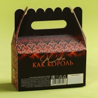 Печенье с предсказаниями &laquo;С днем настоящих мужчин&raquo;, 18 г (3 шт. х 6 г).