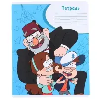 Тетрадь в клетку 18 листов, 5 видов МИКС, обложка мелованный картон, &laquo;Гравити Фолз&raquo;