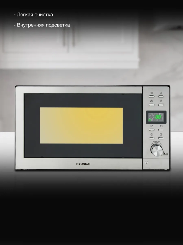 Микроволновая Печь HYM-D3043 20л. 700Вт серебристый