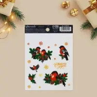 Наклейки новогодние со светящимся слоем &laquo;Снегири&raquo;, 10,5 х 14,8 х 0,1 см