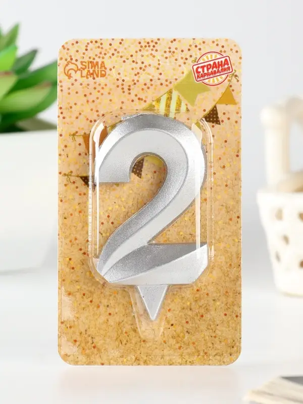 Свеча в торт &laquo;Грань&raquo;, цифра 2, серебряный металлик, 6.5 см