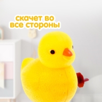 Заводная игрушка &laquo;Цыплёнок&raquo;, прыгает