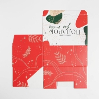 Коробка подарочная новогодняя складная «Подарок для тебя», 22 х 15 х 10 см, Новый год Коробка подарочная новогодняя складная «Подарок для тебя», 22 х 15 х 10 см, Новый год