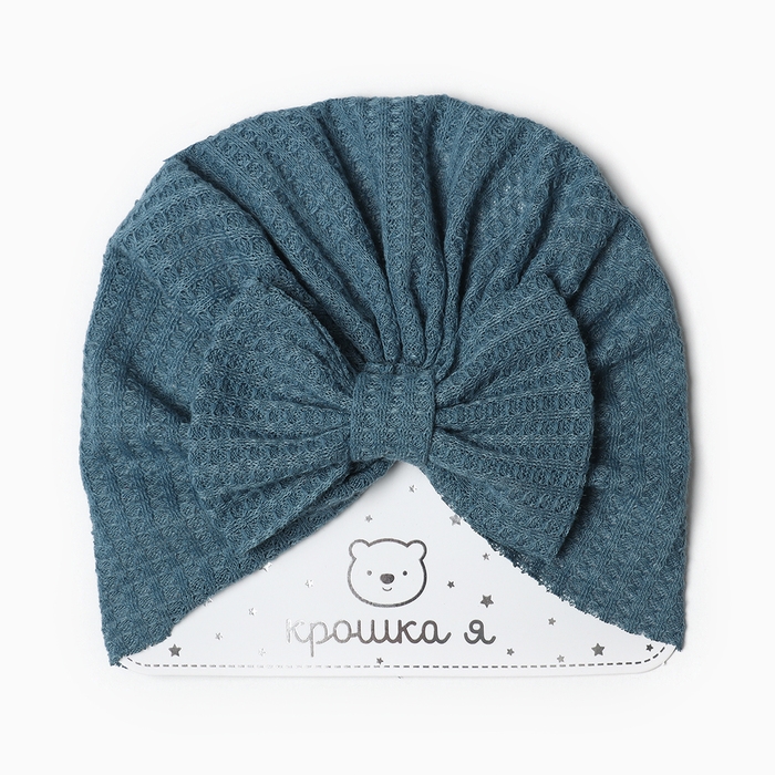 Шапочка Крошка Я &laquo;Бантик&raquo;, цв.син. р-р 46-48