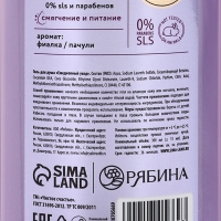 Подарочный набор "Смягчение и питание", крем-гель для душа 300 мл и мочалка для тела