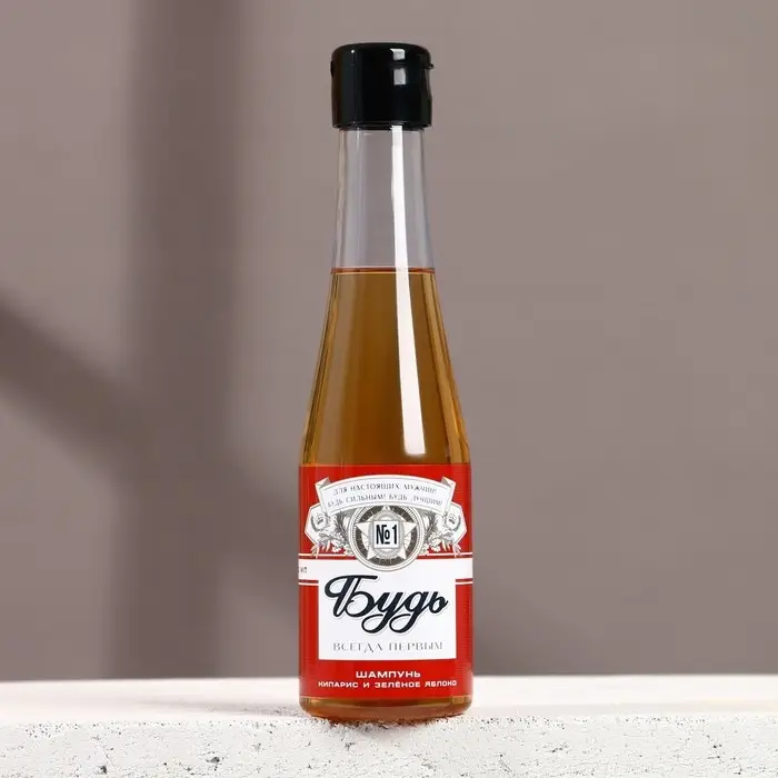 Шампунь для волос пиво &laquo;Будь!&raquo;, 250 мл, аромат кипариса и зелёного яблока, Чистое счастье