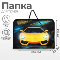 Папка для труда А4 с ручками, 325 х 230 х 25 мм, молния вокруг, откидная планка, пластиковая, ПТР-6 Calligrata "Тачка" Папка для труда А4 с ручками, 325 х 230 х 25 мм, молния вокруг, откидная планка, пластиковая, ПТР-6 Calligrata "Тачка"