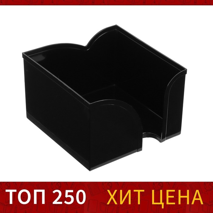 Подставка для бумажного блока Calligrata Подставка для бумажного блока Calligrata "Доступный офис", пластиковая, 95 х 95 х 65 мм, чёрная