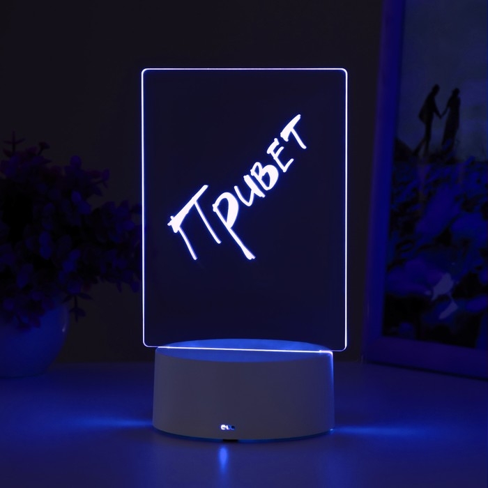 Светильник "Записка" от USB и батареек 3AA (не в комплекте) 9,5х12,5х16 см