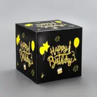 Коробка денежный сюрприз 13 х 13 х 11 см