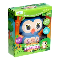 Музыкальная игрушка &laquo;Музыкальная совушка&raquo;
