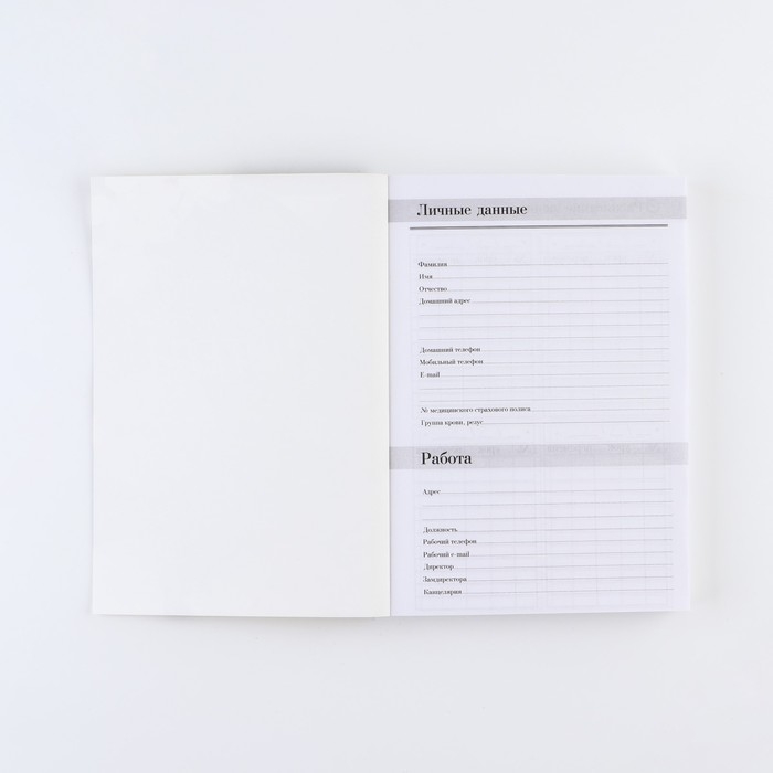 Ежегодник &laquo;Учителю: Классного учителя&raquo;, формат А5, 160 листов, мягкая обложка