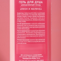 Подарочный набор косметики &laquo;С 8 Марта!&raquo;, гель для душа 100 мл и пена для ванны 100 мл, ЧИСТОЕ СЧАСТЬЕ