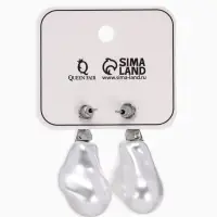 Серьги жемчуг "Капля борроко", цвет белый в серебре