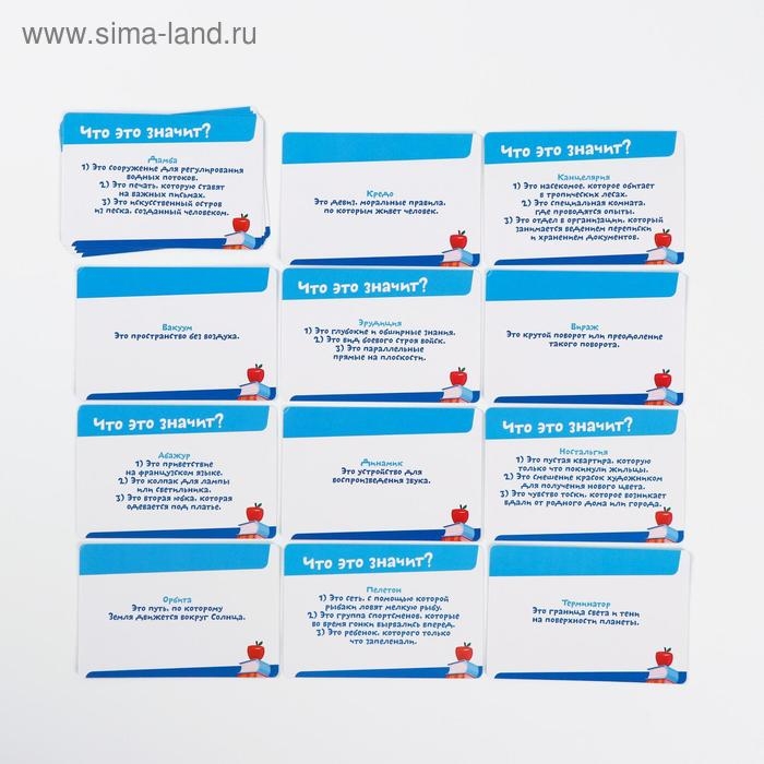 Настольная игра-викторина &laquo;Познавалка&raquo;, 60 карт, 7+