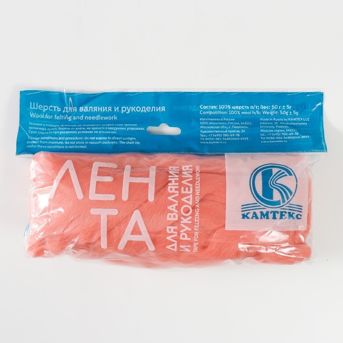 Шерсть для валяния 100% полутонкая шерсть 50 гр (037, персик) МИКС Шерсть для валяния 100% полутонкая шерсть 50 гр (037, персик) МИКС