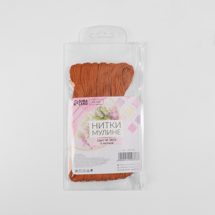 Набор ниток мулине №909, 8 ± 1 м, 6 шт, цвет светло-коричневый Набор ниток мулине №909, 8 ± 1 м, 6 шт, цвет светло-коричневый