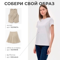 Жилет женский MINAKU: Casual Collection цвет клетка бежевая, р-р 48