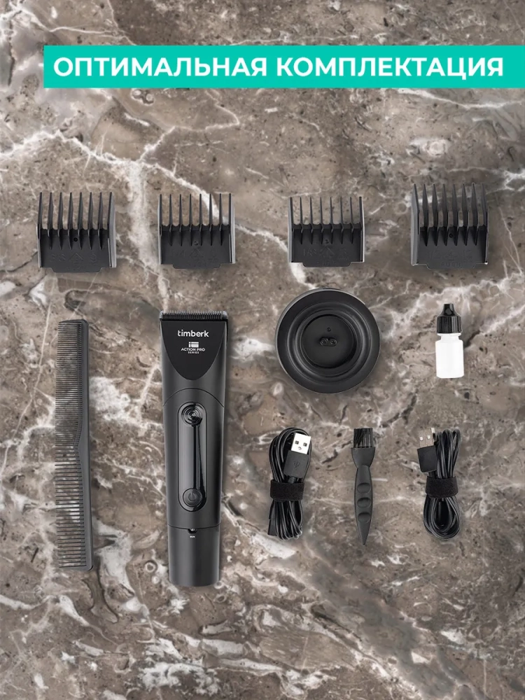 Машинка для стрижки волос T-HC340SLDW