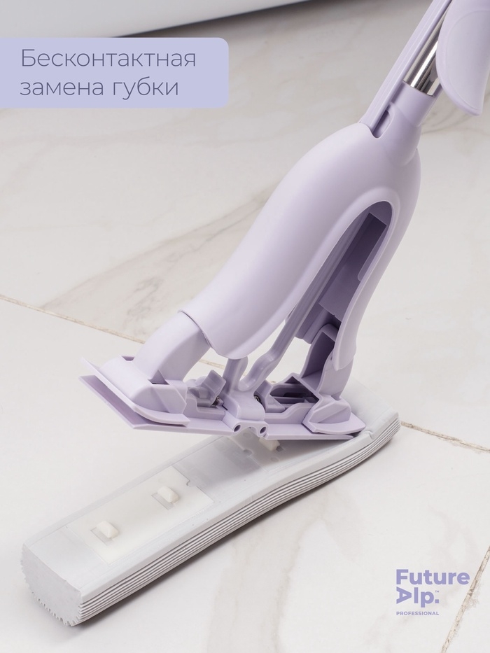 Швабра со складным отжимом PVA Future Alp &laquo;Edelweiss&raquo;, насадка &laquo;Elastic&raquo;