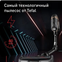 Беспроводной пылесос X-Force Flex 15.60 Pro TY99F1WO