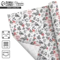 Упаковочная бумага крафтовая &laquo;С Новым Годом&raquo;, 70&times;100 см