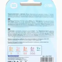 Поильник-непроливайка с трубочкой, 270 мл, ЦЫП-ЦЫП