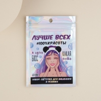 Массажер для лица, спонж для умывания «Красота», 10.5 х 15 см Массажер для лица, спонж для умывания «Красота», 10.5 х 15 см