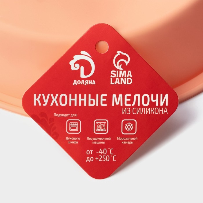 Форма для выпечки Доляна &laquo;Круг&raquo;, силикон, d=22 (по дну d=18 см), h=4,5 см, цвет оранжевый