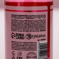 Гель для душа во флаконе шампанское GRL PWR, 250 мл, Новый Год