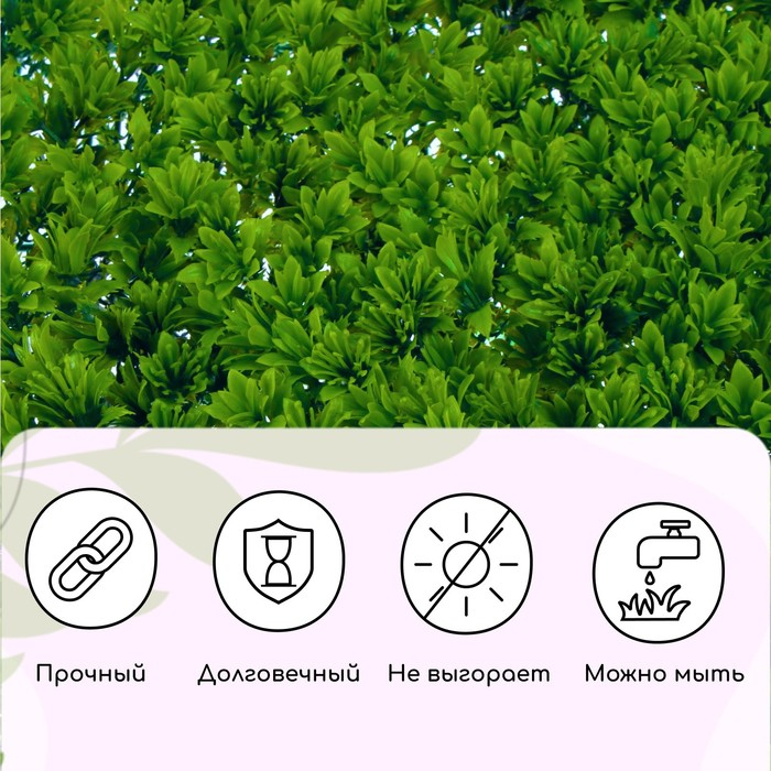 Декоративная панель, 60 &times; 40 см, &laquo;Высокий мох&raquo;, Greengo