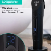 Машинка для стрижки волос T-HC340SLDW