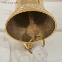 Рында "Лье" латунь 7 см