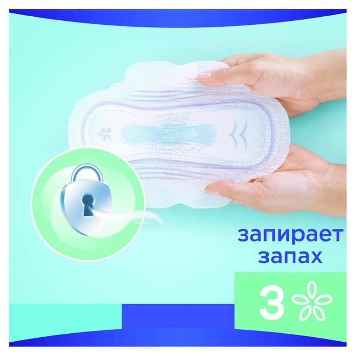 Прокладки &laquo;Always&raquo; Ultra Normal 10 шт.