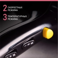 Фен SC-HD70I18