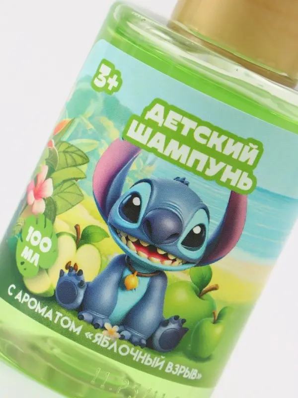 Шампунь детский, аромат яблочный взрыв, 100 мл, Монстрик