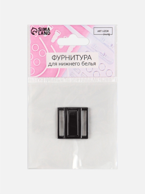 Застёжка для купальника металл 2,4*2,4см вн 20мм чёрный никель АУ